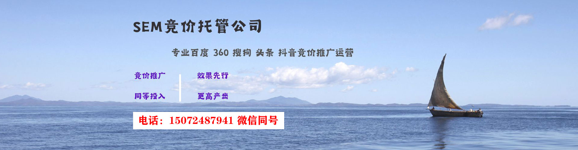 临县sem专员