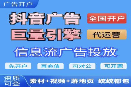 百度推广排名优化技巧：从零开始打造高转化账户