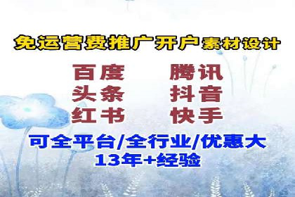 成功运用百度推广代理的五大行业案例