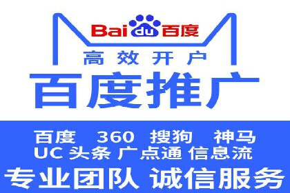百度推广排名提升技巧解析