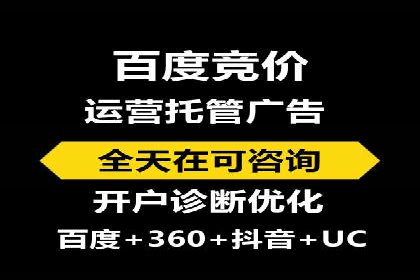 抖音信息流广告：案例对比分析