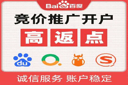搜索引擎营销（SEM）的竞品分析方法——以某行业多案例对比分析