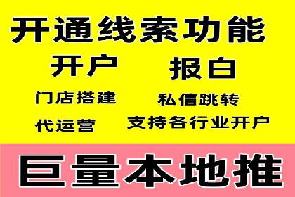 百度信息流广告如何助力企业增长