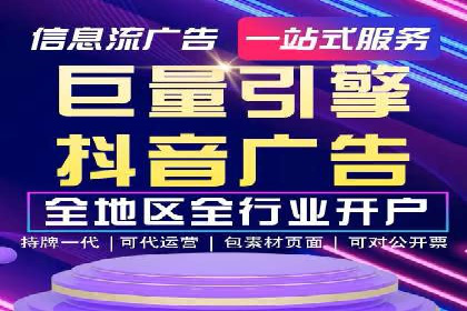 快手信息流广告效果显著，看这些成功案例如何做到