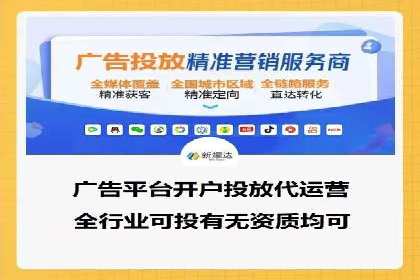 百度竞价排名案例：如何提升关键词排名